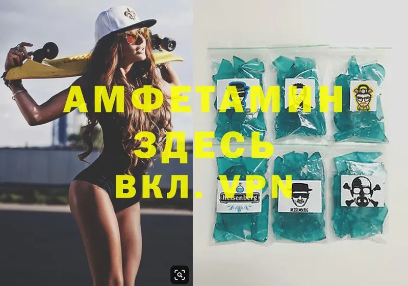 Amphetamine 98%  где можно купить наркотик  Нефтегорск 