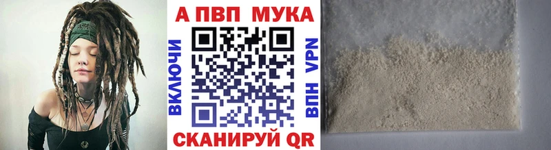 hydra как зайти  купить   Нефтегорск  Alpha-PVP крисы CK 
