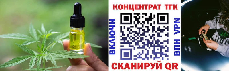 дарнет шоп  Нефтегорск  Canna-Cookies марихуана 
