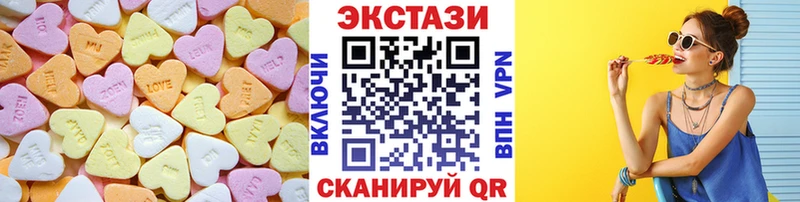 дарнет шоп  Нефтегорск  Экстази Дубай 