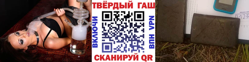 ГАШ ice o lator OMG онион Нефтегорск