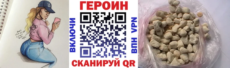 Героин афганец  цена наркотик  Нефтегорск 