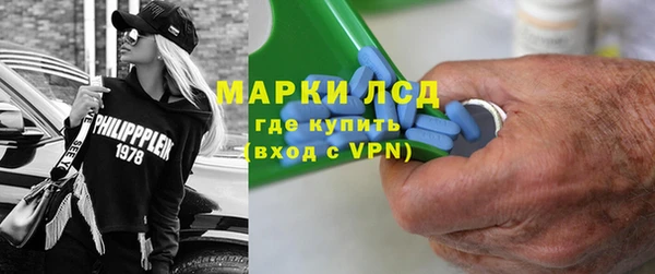альфа пвп VHQ Мегион