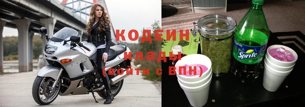альфа пвп VHQ Мегион