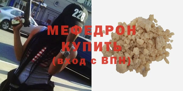 тгк Навашино