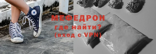 тгк Навашино