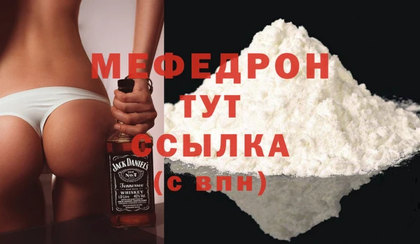 МДМА Надым