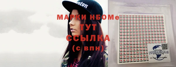 МДМА Надым