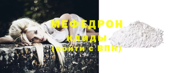 МДМА Надым