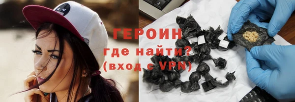 тгк Навашино