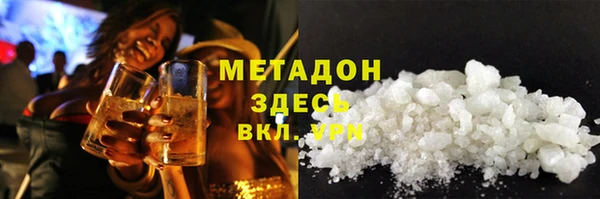 тгк Навашино