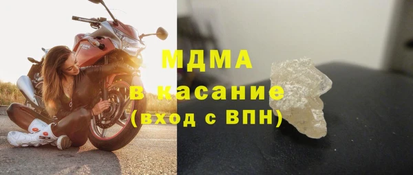 ПСИЛОЦИБИНОВЫЕ ГРИБЫ Медвежьегорск