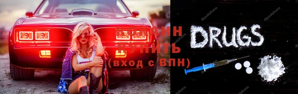 ПСИЛОЦИБИНОВЫЕ ГРИБЫ Медвежьегорск
