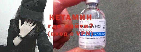 метамфетамин Аша