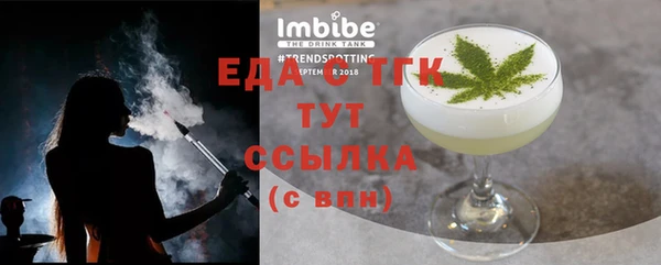 не бодяженный Михайловка