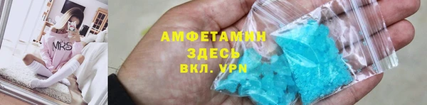тгк Навашино