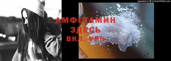 тгк Навашино