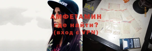 тгк Навашино