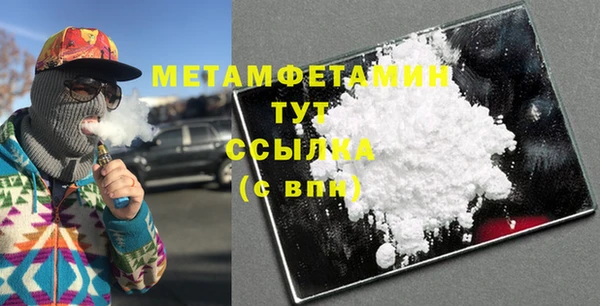 меф Ленск