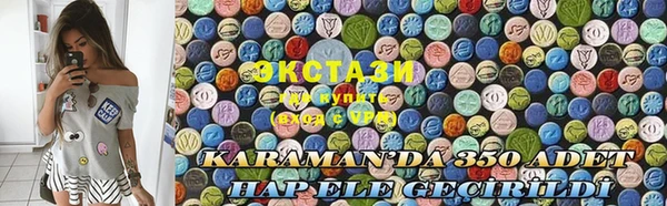 МДМА Надым