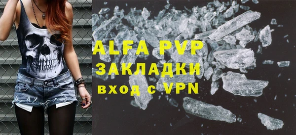 МДМА Надым