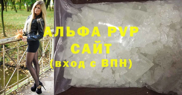 тгк Навашино