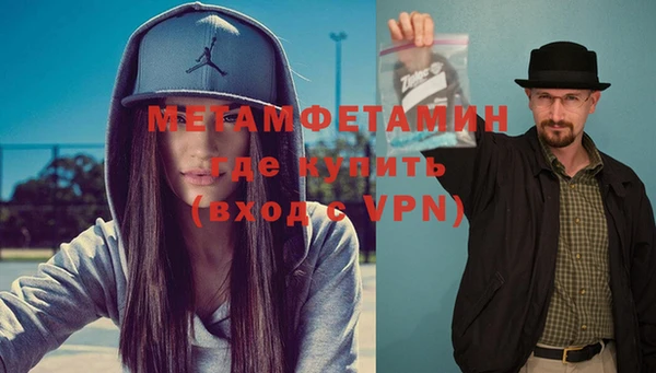 МДМА Надым