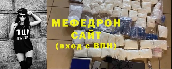 тгк Навашино
