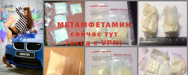 мефедрон Медногорск