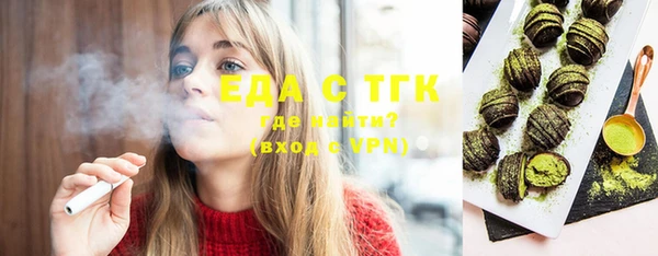 МДМА Надым