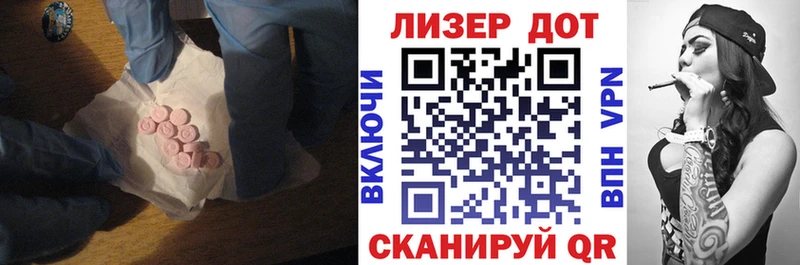 LSD-25 экстази кислота  blacksprut ссылка  Нефтегорск 