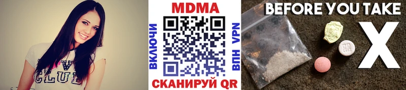 MDMA crystal hydra как зайти Нефтегорск где можно купить
