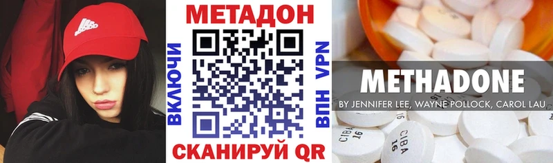 Метадон белоснежный  Нефтегорск 
