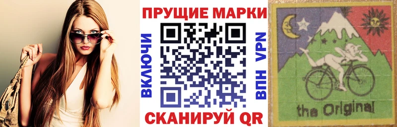 где найти наркотики  Нефтегорск  Наркотические марки 1500мкг 