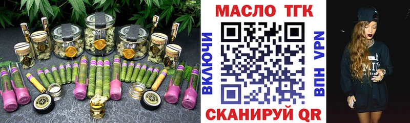 ТГК жижа даркнет телеграм Нефтегорск мега ONION
